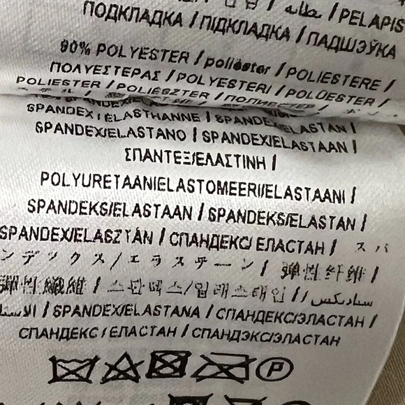 Guess Tan A-line Mini Skirt. Faux Tan Sueadewith Faux Black leather accent - Picture 8 of 9